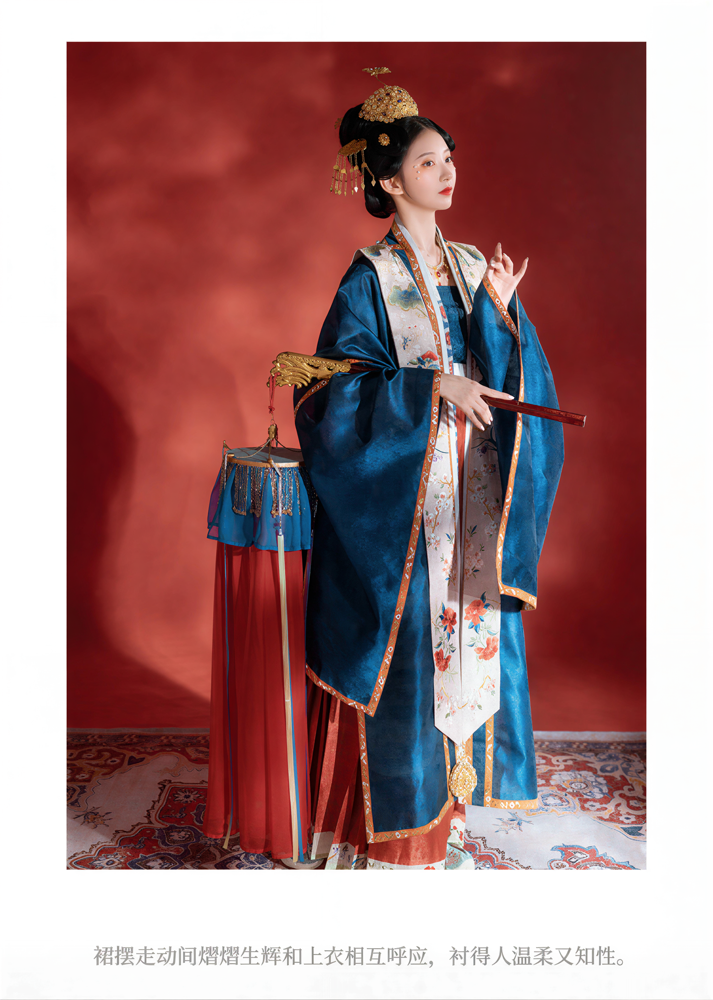 Song Dynasty Hanfu Set | Navy Blue Wide-Sleeved Top + Vermilion Horse-Face Skirt, Song Dynasty Style Floral and Bird Embroidered Formal Wear 