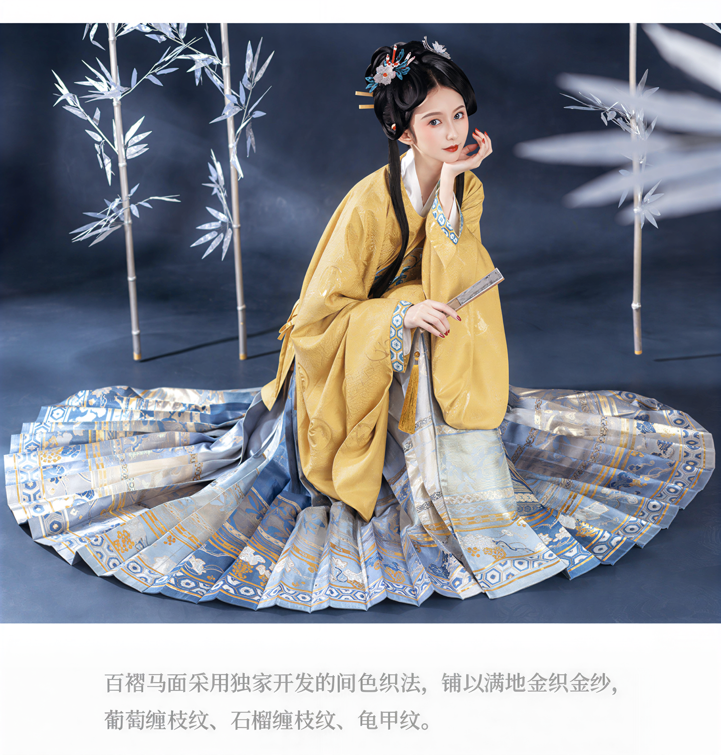Ming Dynasty Hanfu | Autumn Fragrance Yellow Round Neck Shirt + Gradient Blue Horse Face Skirt: Elegant Chinese Style Set 